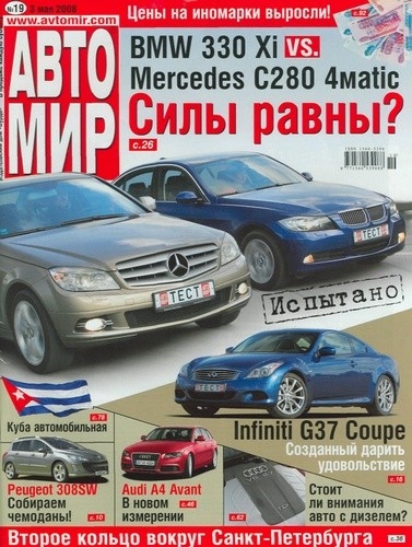 Купить японское авто в москве