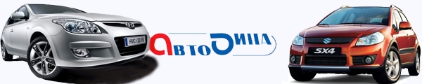 Автомобили и цены в молдове