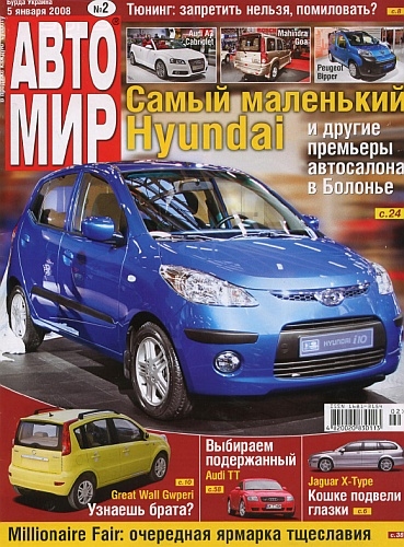 Продажа подержанных автомобилей форд мондео